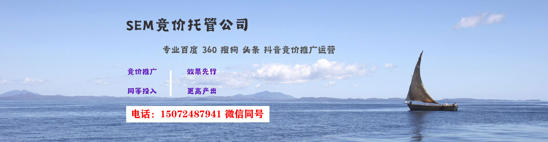 扎赉诺尔百度推广优化
