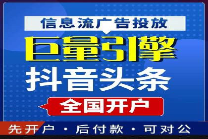 案例分享：SEM代运营推广公司助力企业实现业绩增长